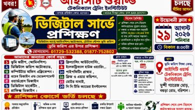 ICT WORLD Technical Training Institute campus and students in hands-on training